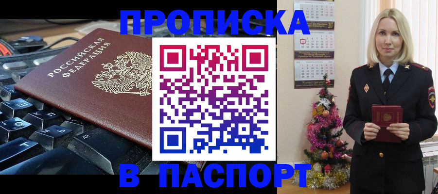 миграционный учет в Эртили